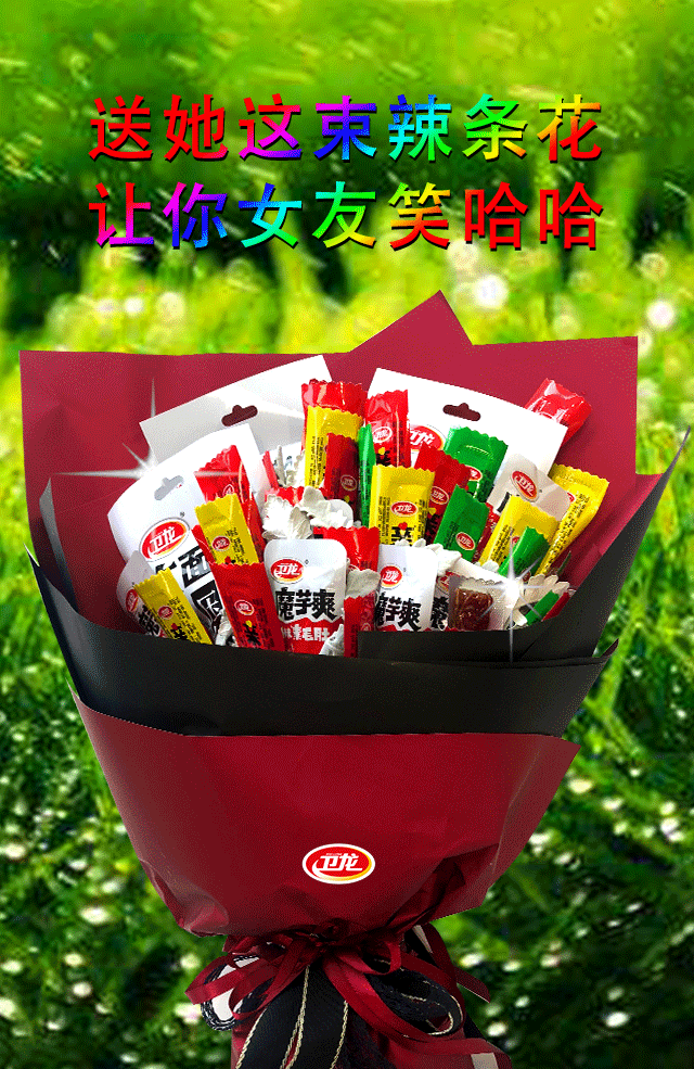 收藏 | 220+经典案例，100+品牌520海报文案大盘点！插图20