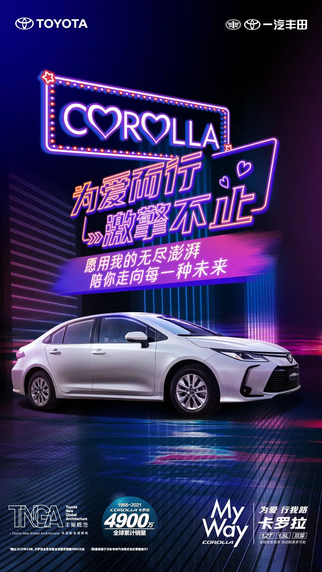 收藏 | 220+经典案例，100+品牌520海报文案大盘点！插图32