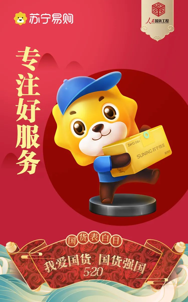 收藏 | 220+经典案例，100+品牌520海报文案大盘点！插图38