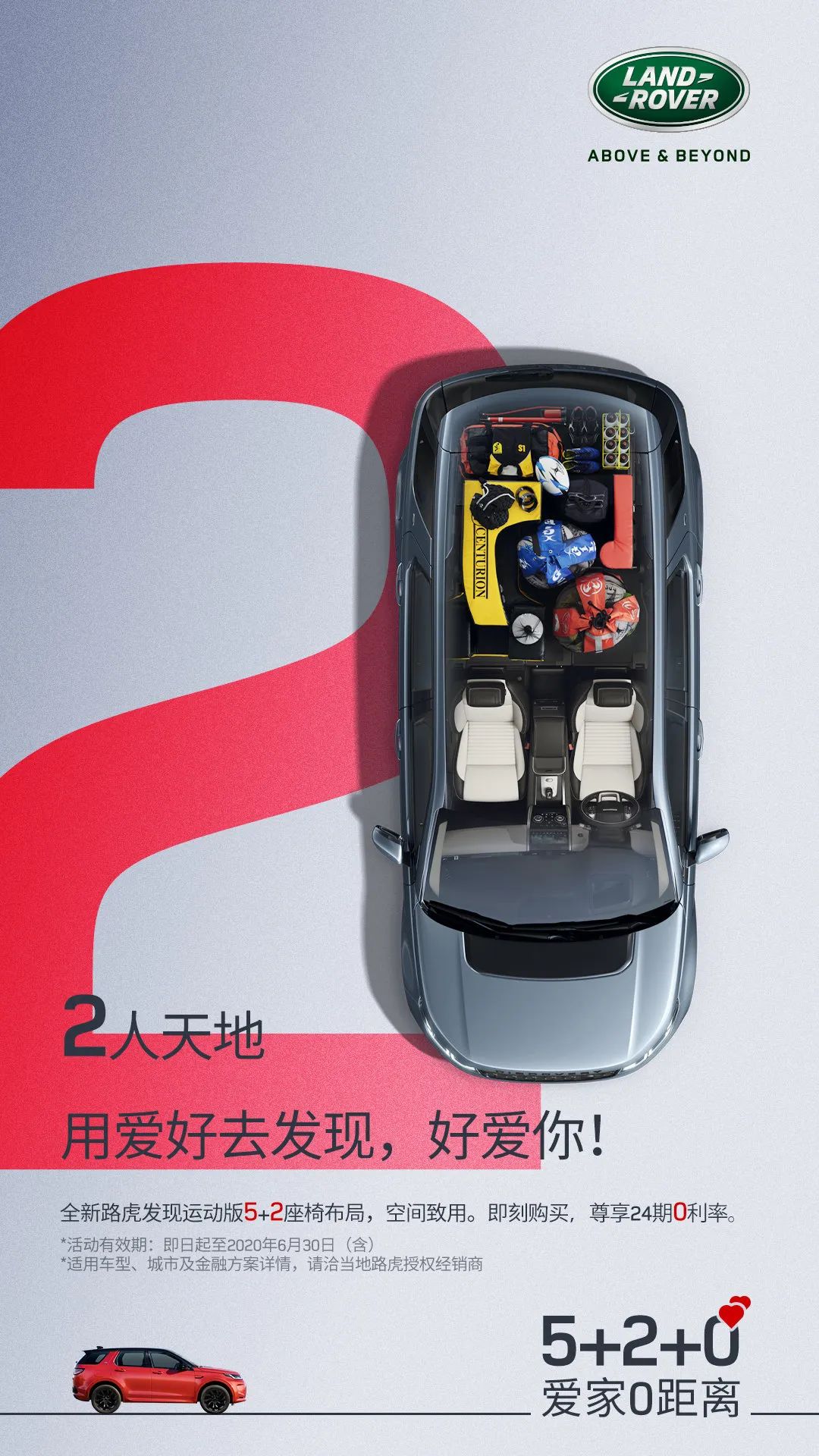 收藏 | 220+经典案例，100+品牌520海报文案大盘点！插图60