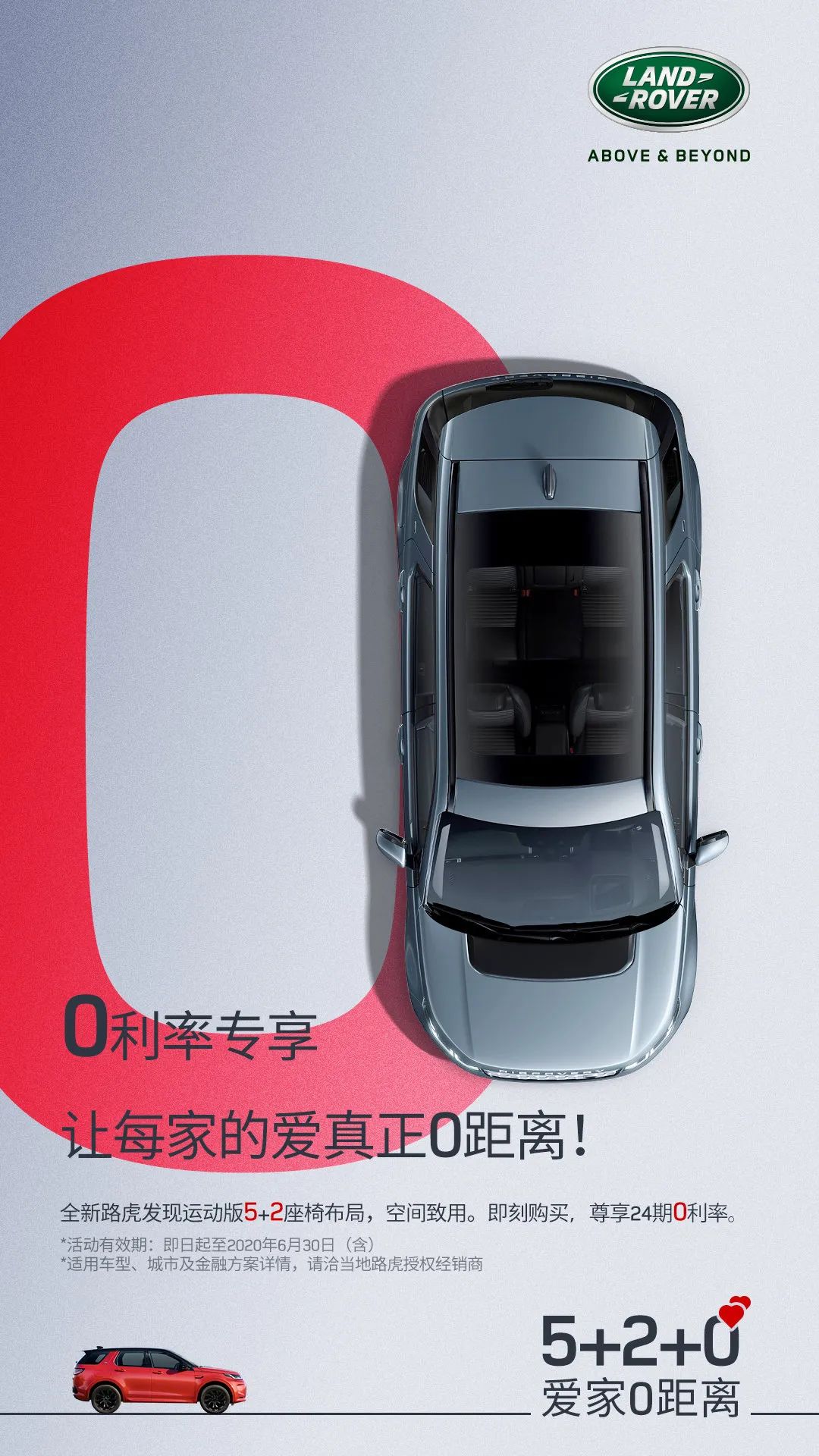 收藏 | 220+经典案例，100+品牌520海报文案大盘点！插图62