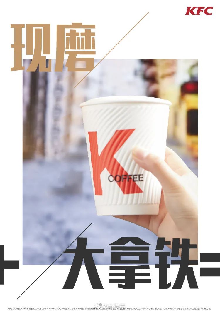 收藏 | 220+经典案例，100+品牌520海报文案大盘点！插图68