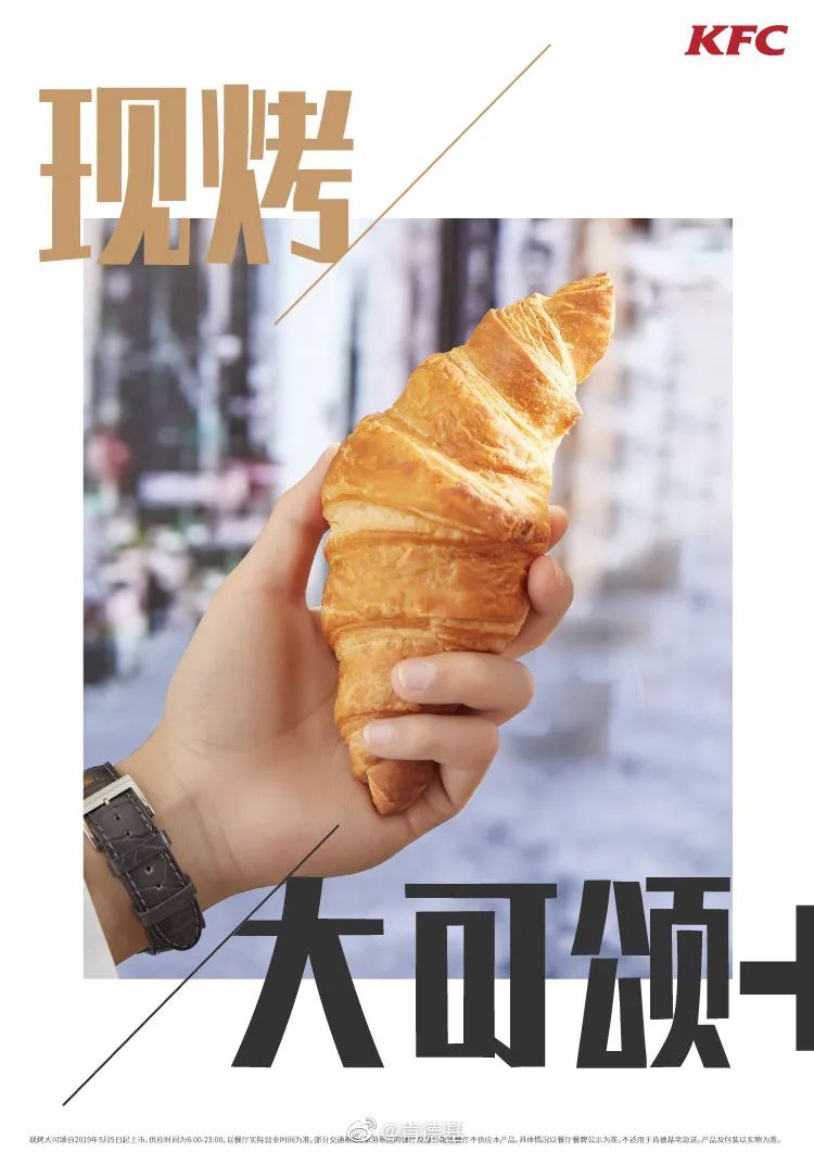 收藏 | 220+经典案例，100+品牌520海报文案大盘点！插图70