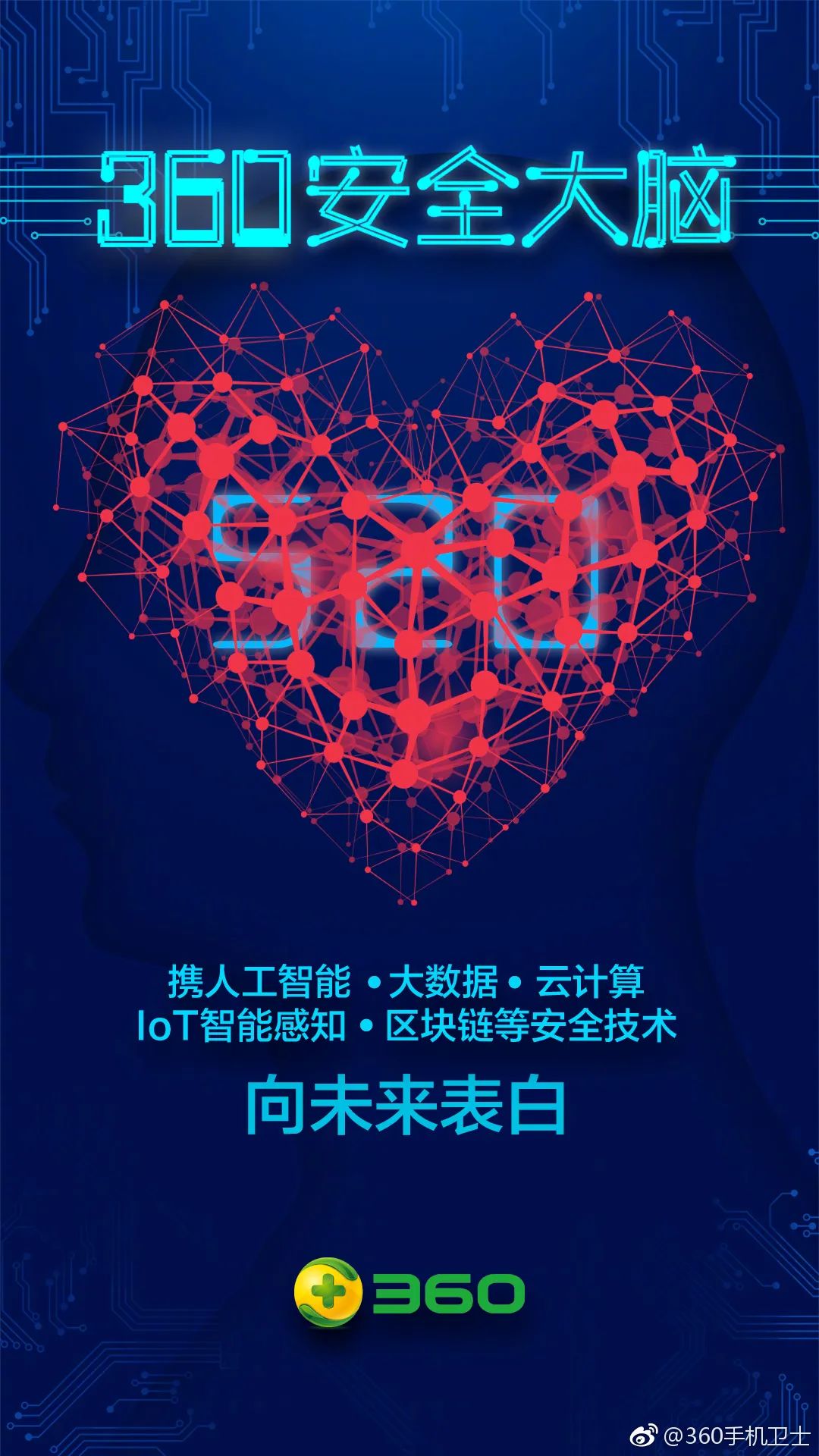 收藏 | 220+经典案例，100+品牌520海报文案大盘点！插图176