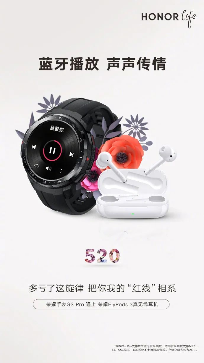 收藏 | 220+经典案例，100+品牌520海报文案大盘点！插图188