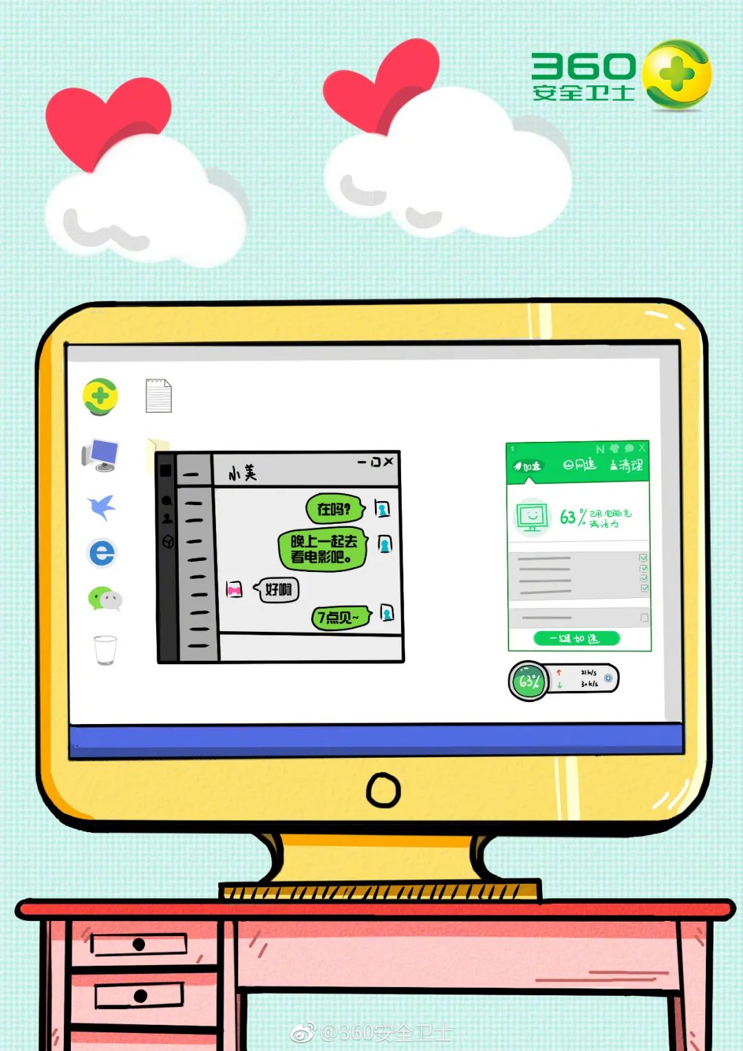 收藏 | 220+经典案例，100+品牌520海报文案大盘点！插图196