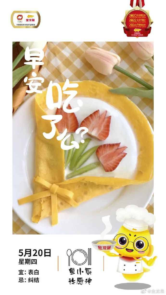 收藏 | 220+经典案例，100+品牌520海报文案大盘点！插图208