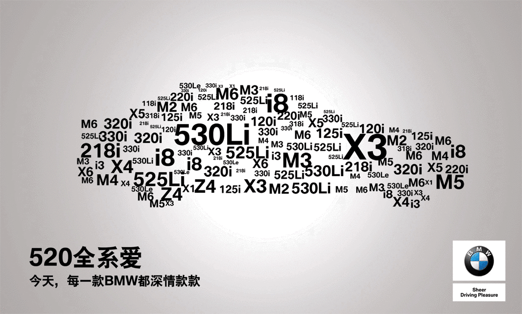 收藏 | 220+经典案例，100+品牌520海报文案大盘点！插图218