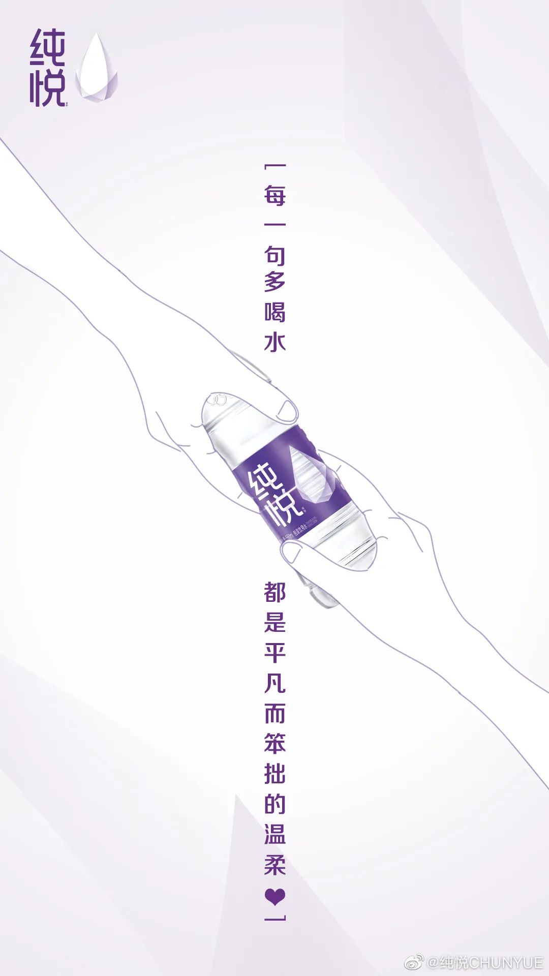 收藏 | 220+经典案例，100+品牌520海报文案大盘点！插图220
