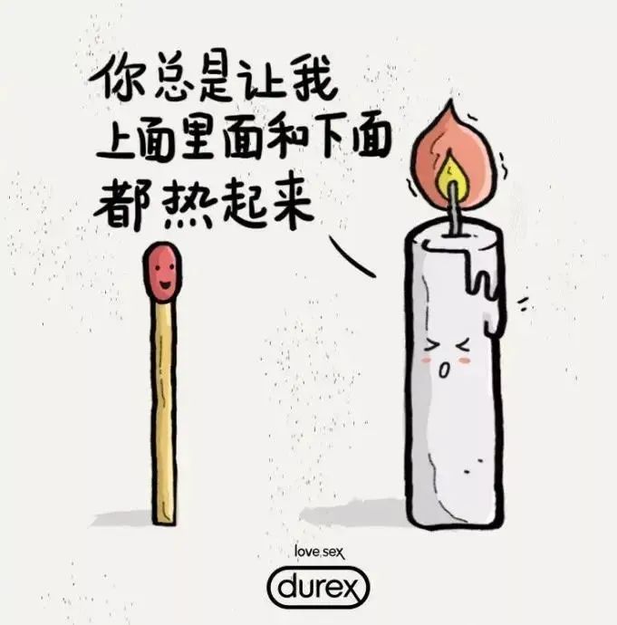 收藏 | 220+经典案例，100+品牌520海报文案大盘点！插图222