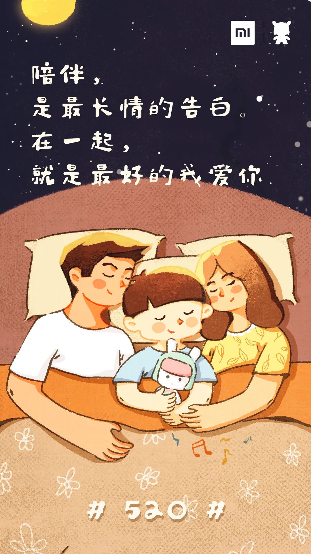 收藏 | 220+经典案例，100+品牌520海报文案大盘点！插图236