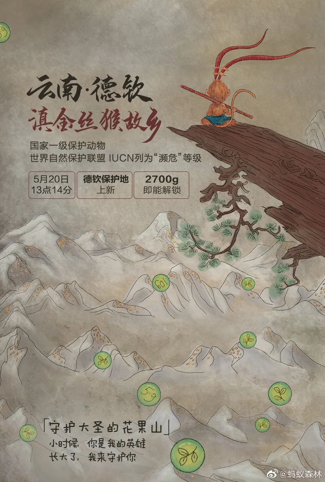 收藏 | 220+经典案例，100+品牌520海报文案大盘点！插图266