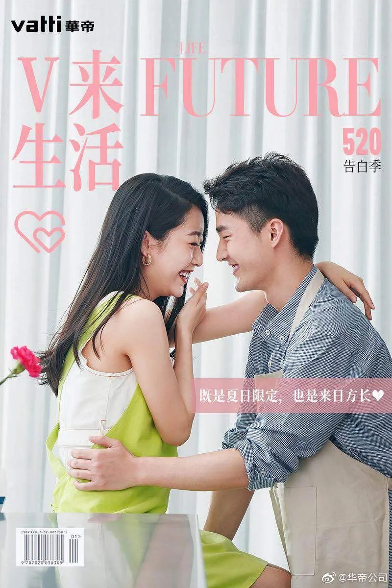收藏 | 220+经典案例，100+品牌520海报文案大盘点！插图282