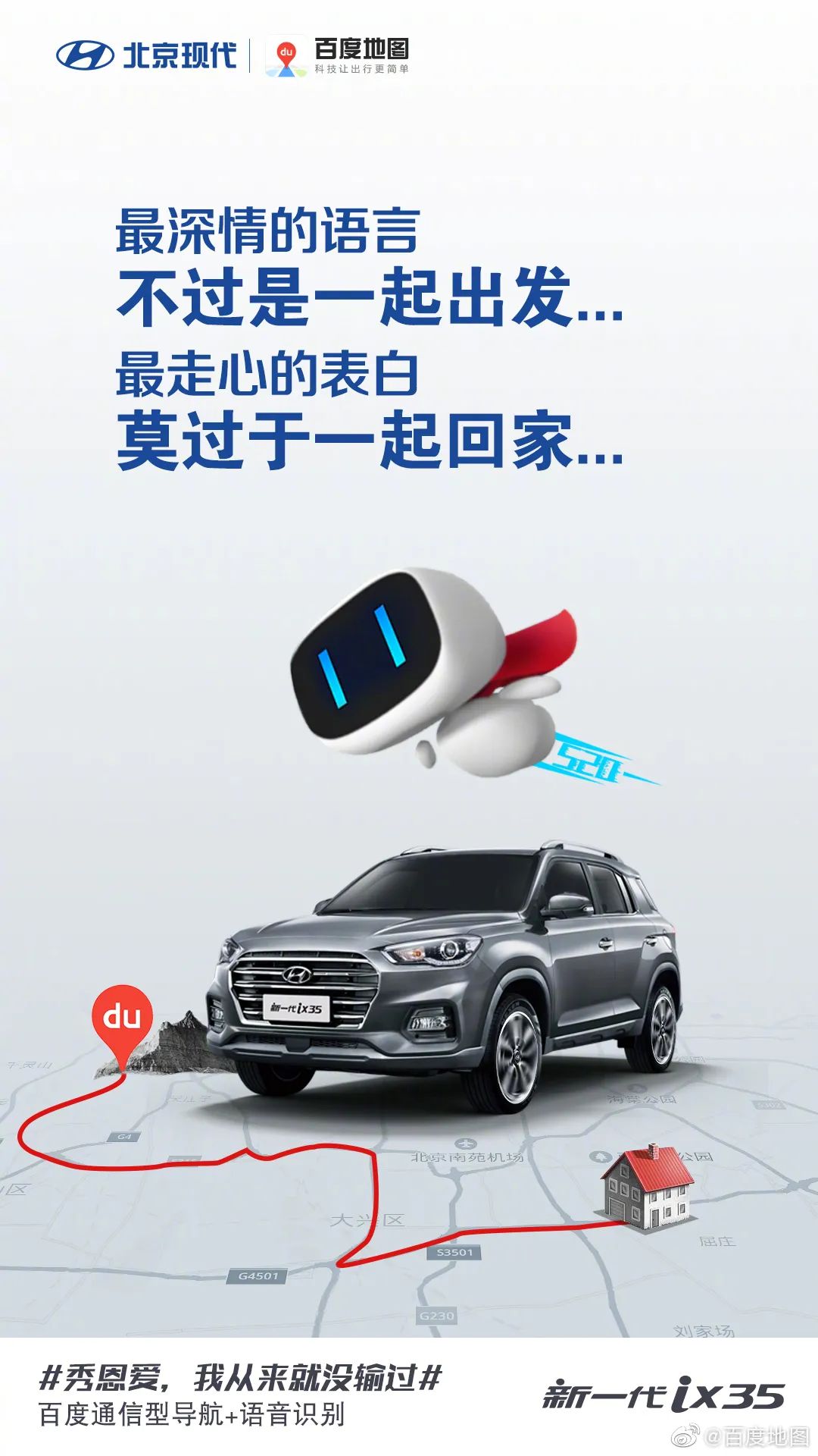 收藏 | 220+经典案例，100+品牌520海报文案大盘点！插图304