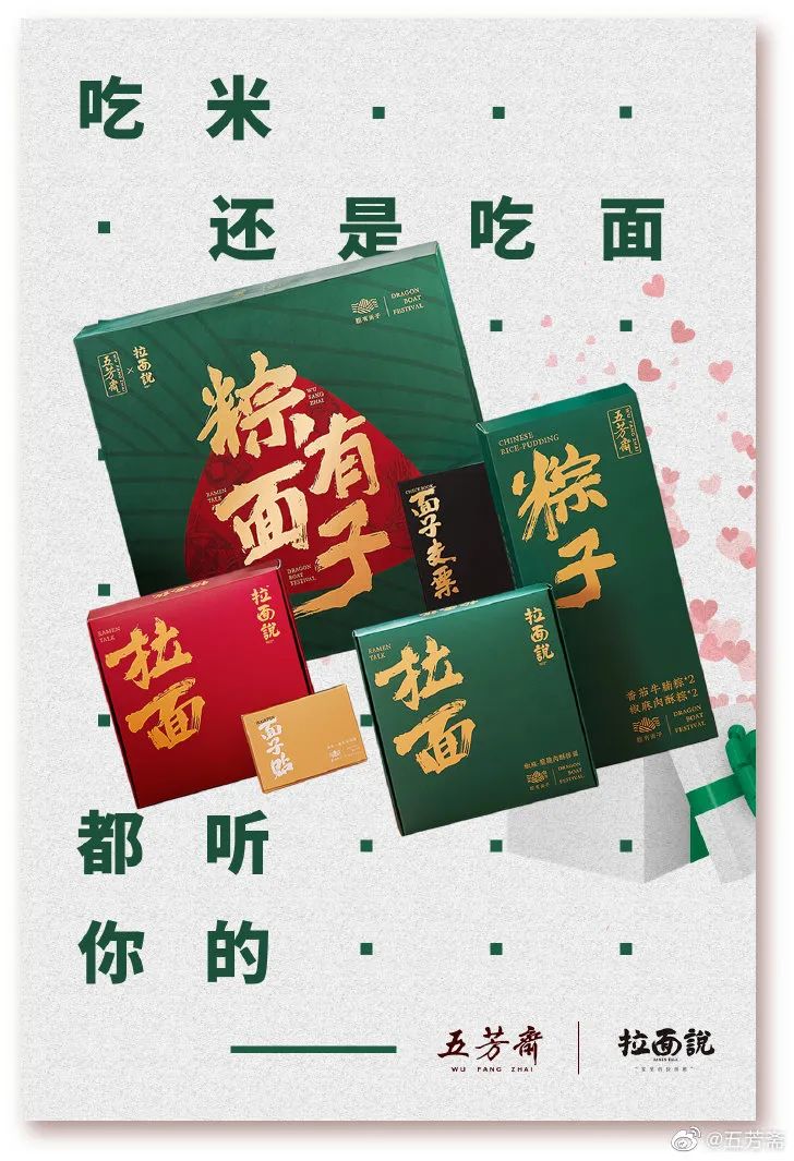 收藏 | 220+经典案例，100+品牌520海报文案大盘点！插图324