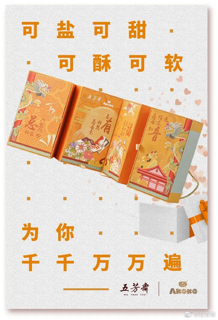 介绍一下产品视频拍摄技巧插图