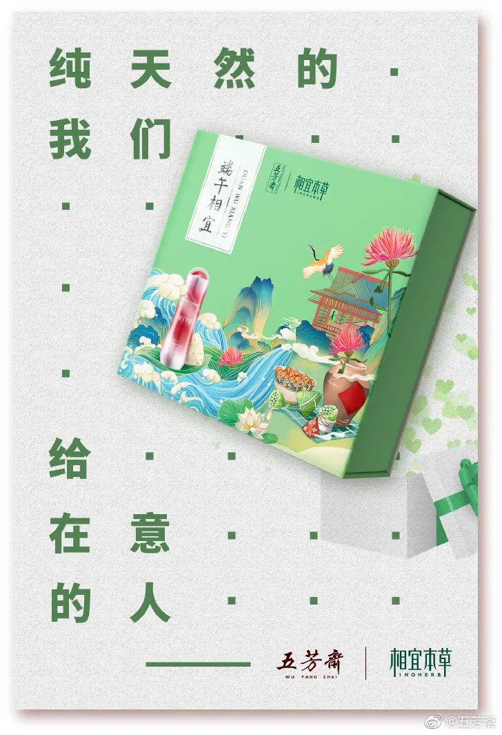 收藏 | 220+经典案例，100+品牌520海报文案大盘点！插图330
