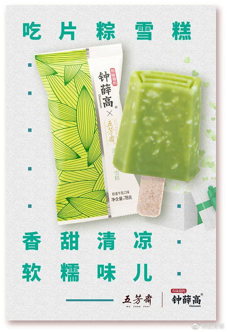 收藏 | 220+经典案例，100+品牌520海报文案大盘点！插图332