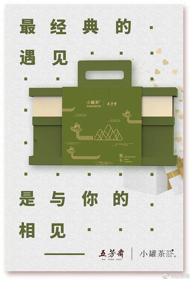 收藏 | 220+经典案例，100+品牌520海报文案大盘点！插图334
