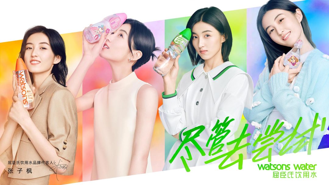 屈臣氏饮用水×张子枫：尽管去尝试插图4