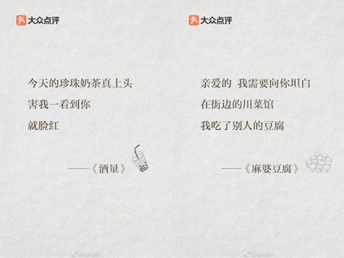 收藏 | 220+经典案例，100+品牌520海报文案大盘点！插图106