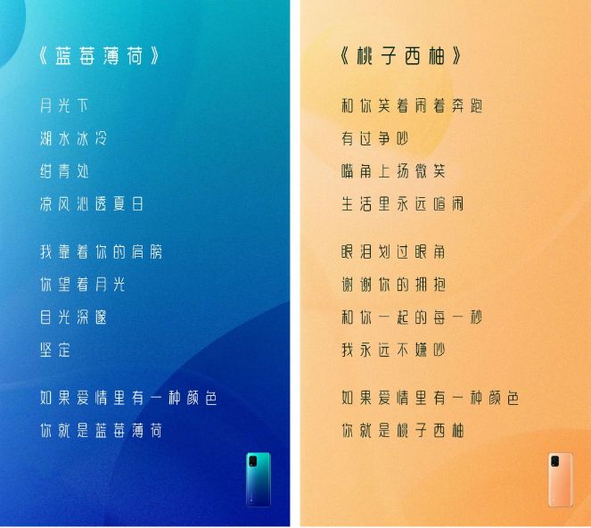 收藏 | 220+经典案例，100+品牌520海报文案大盘点！插图138