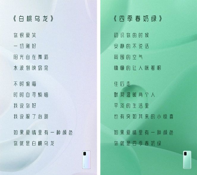 收藏 | 220+经典案例，100+品牌520海报文案大盘点！插图140