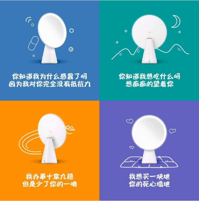 收藏 | 220+经典案例，100+品牌520海报文案大盘点！插图160