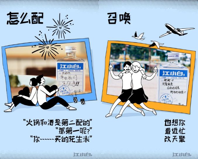 收藏 | 220+经典案例，100+品牌520海报文案大盘点！插图262