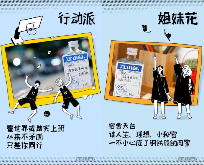 收藏 | 220+经典案例，100+品牌520海报文案大盘点！插图264