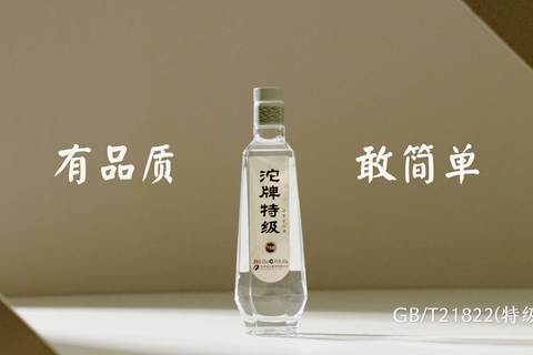 沱牌特级T68