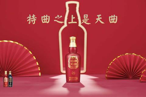 沱牌天曲
