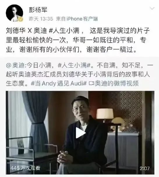 奥迪“抄袭门”背后，被嫌弃的广告公司M&C Saatchi的一生插图2