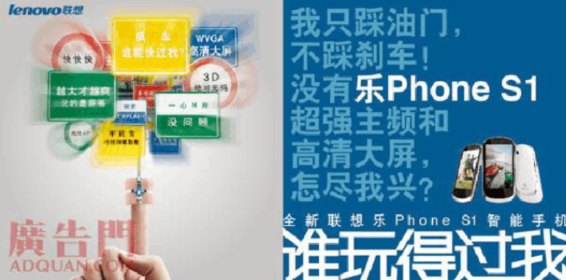 奥迪“抄袭门”背后，被嫌弃的广告公司M&C Saatchi的一生插图12