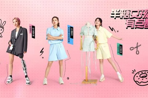 特步的「半糖女孩」有点酷