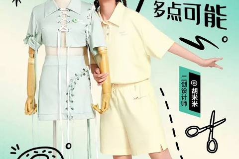 关于数字营销的具体介绍