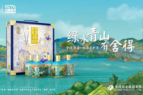 舍得五大公园