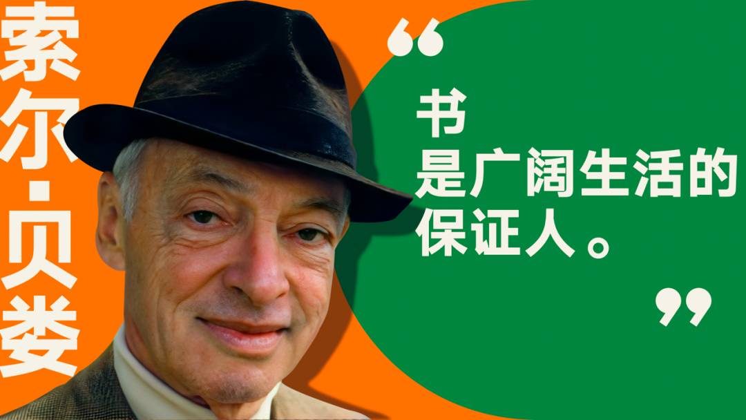 罗振宇2023“时间的朋友”跨年演讲全文稿（含全套PPT）插图