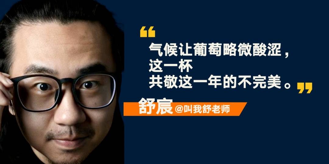罗振宇2023“时间的朋友”跨年演讲全文稿（含全套PPT）插图16