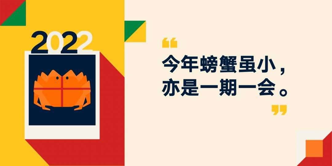 罗振宇2023“时间的朋友”跨年演讲全文稿（含全套PPT）插图20