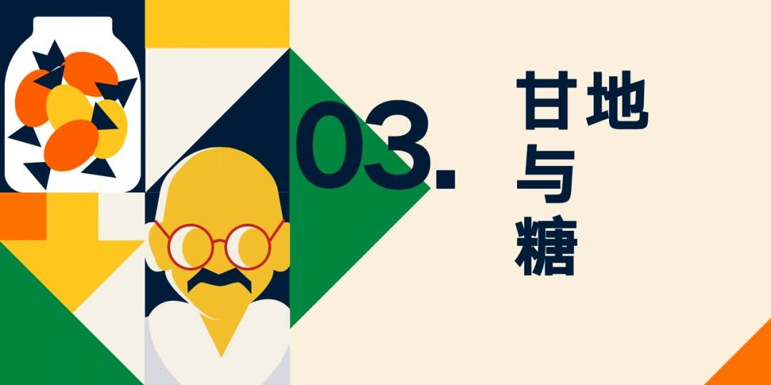 罗振宇2023“时间的朋友”跨年演讲全文稿（含全套PPT）插图24