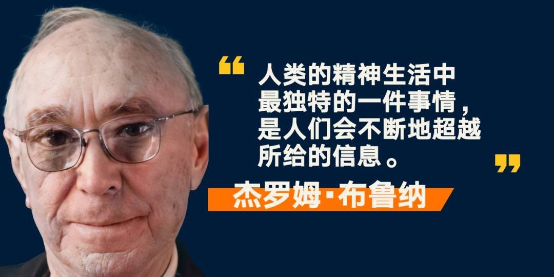 罗振宇2023“时间的朋友”跨年演讲全文稿（含全套PPT）插图28