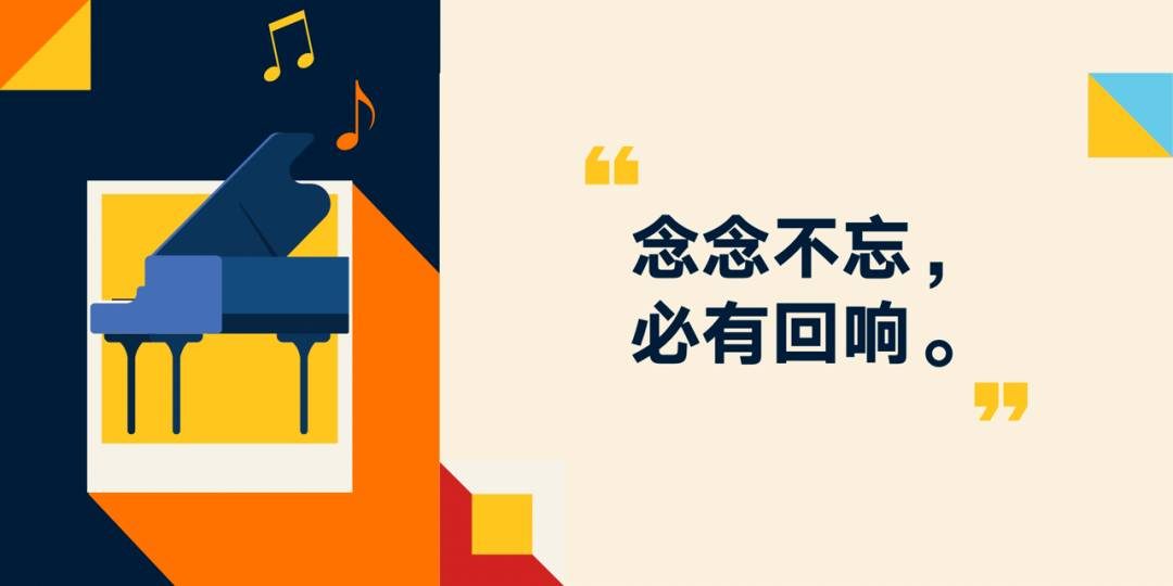 罗振宇2023“时间的朋友”跨年演讲全文稿（含全套PPT）插图42