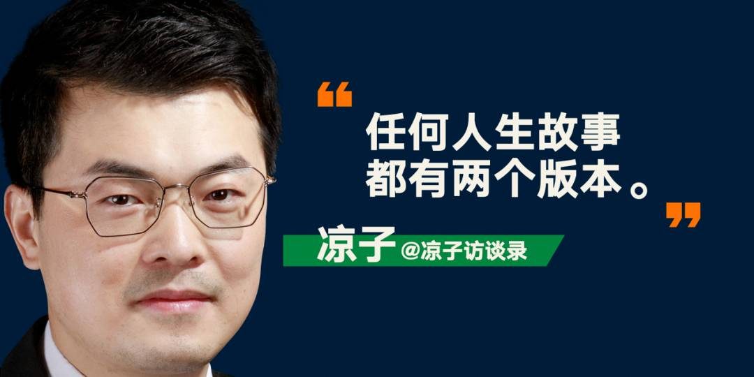 罗振宇2023“时间的朋友”跨年演讲全文稿（含全套PPT）插图50