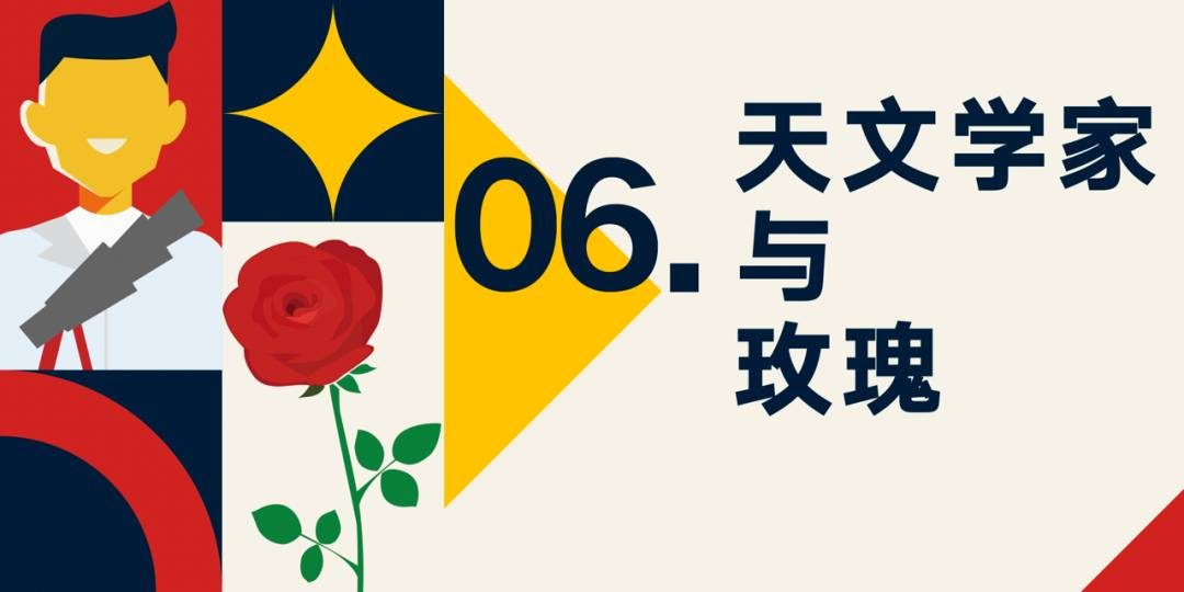 罗振宇2023“时间的朋友”跨年演讲全文稿（含全套PPT）插图56