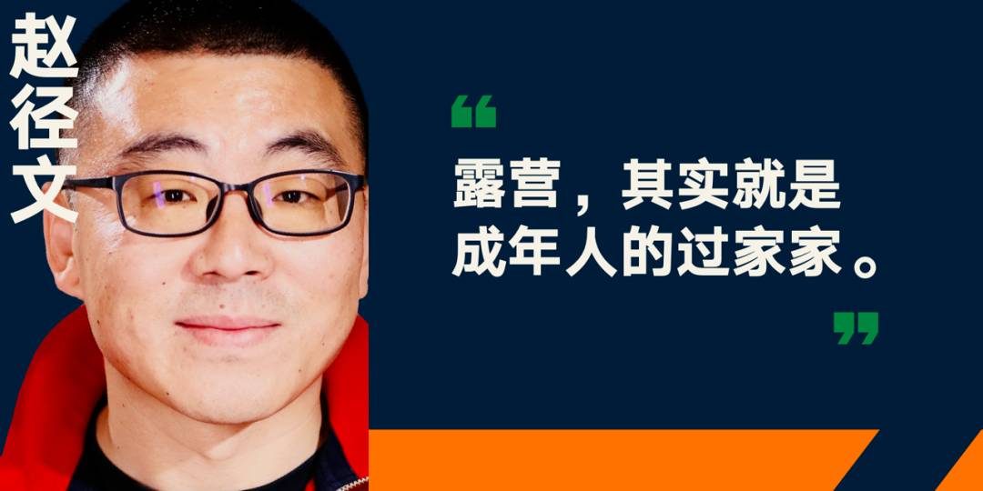 罗振宇2023“时间的朋友”跨年演讲全文稿（含全套PPT）插图72