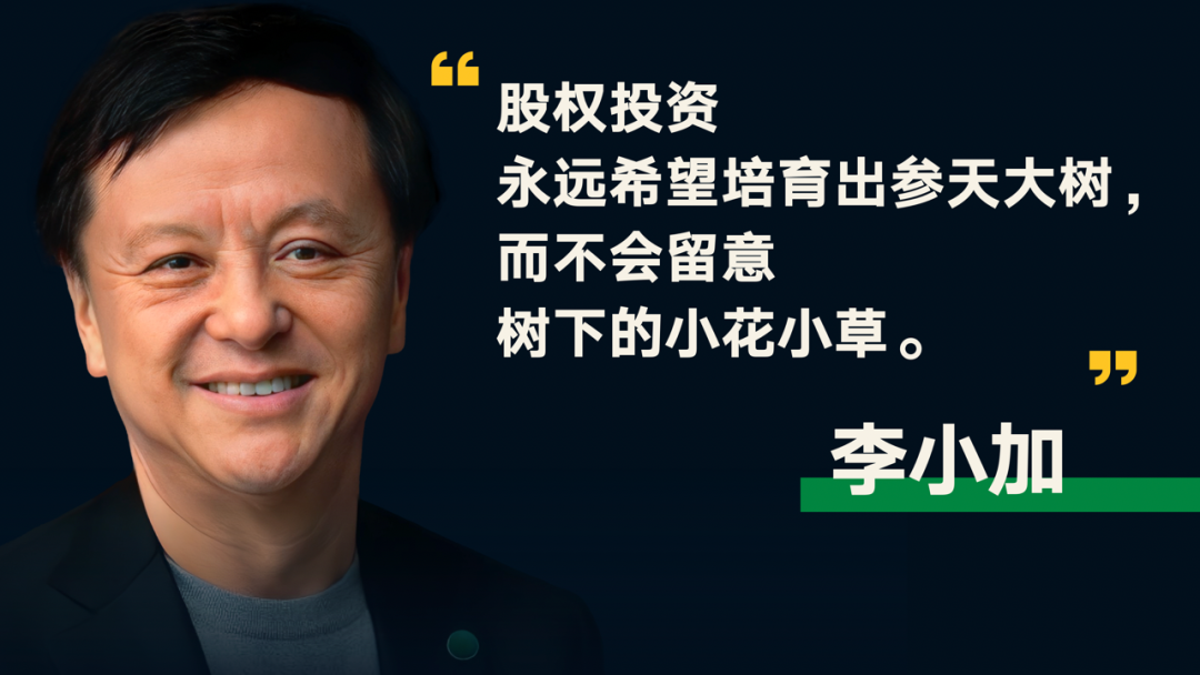 罗振宇2023“时间的朋友”跨年演讲全文稿（含全套PPT）插图106