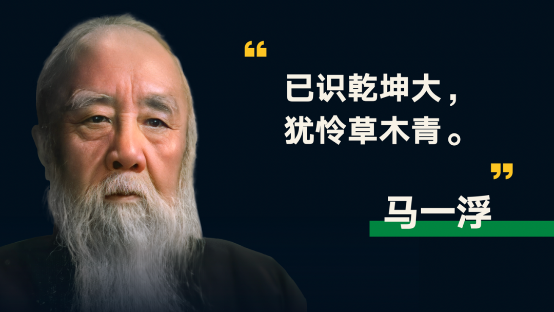 罗振宇2023“时间的朋友”跨年演讲全文稿（含全套PPT）插图108