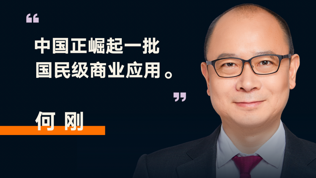 罗振宇2023“时间的朋友”跨年演讲全文稿（含全套PPT）插图120