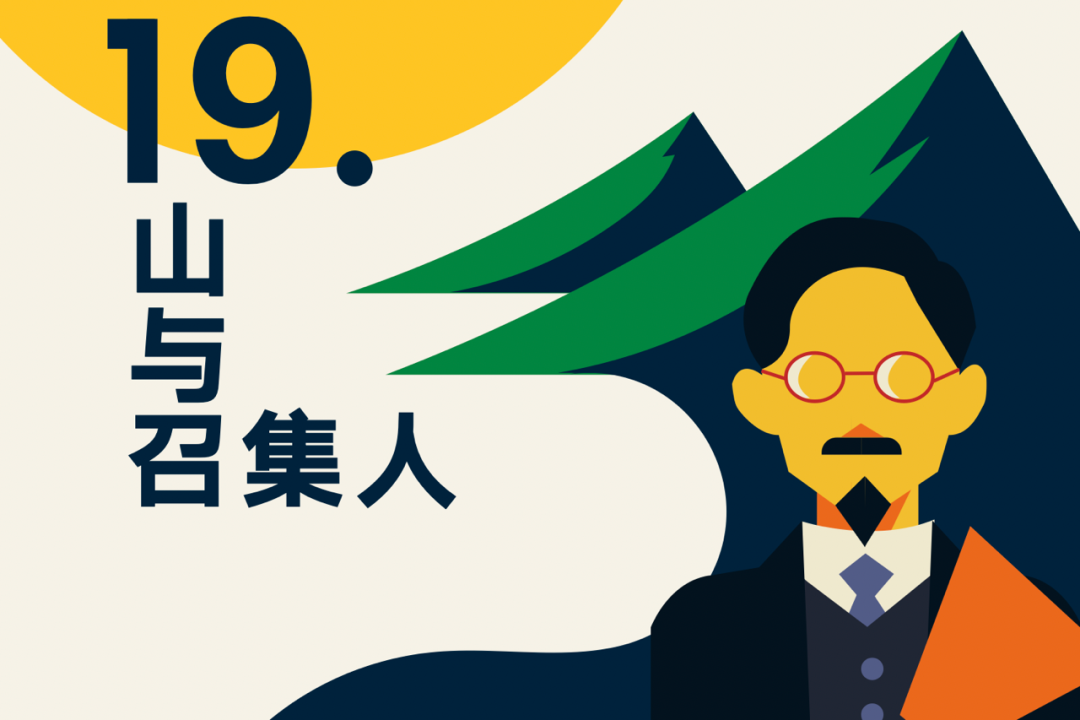 罗振宇2023“时间的朋友”跨年演讲全文稿（含全套PPT）插图140